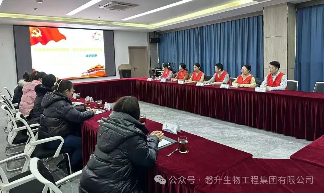 山東省醫(yī)療器械和藥品包裝檢驗研究院生物學(xué)評價中心專家蒞臨磐升集團指導(dǎo)工作