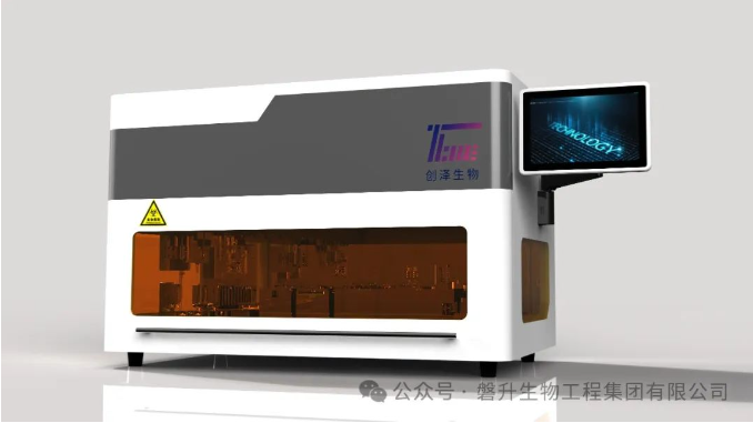 【全國招商】創(chuàng)澤生物全自動樣品處理系統(tǒng)，不止于快，更重精準